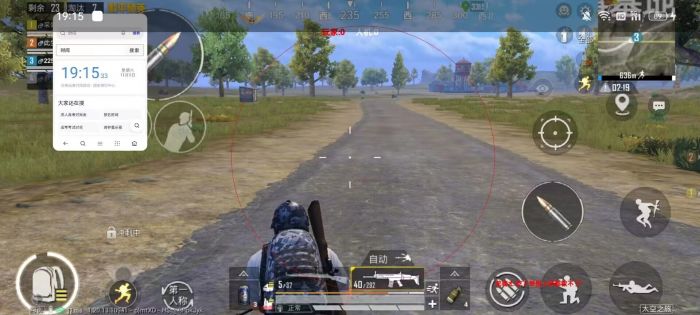 pubg科技永久+开挂免费 - 安卓苹果双平台支持